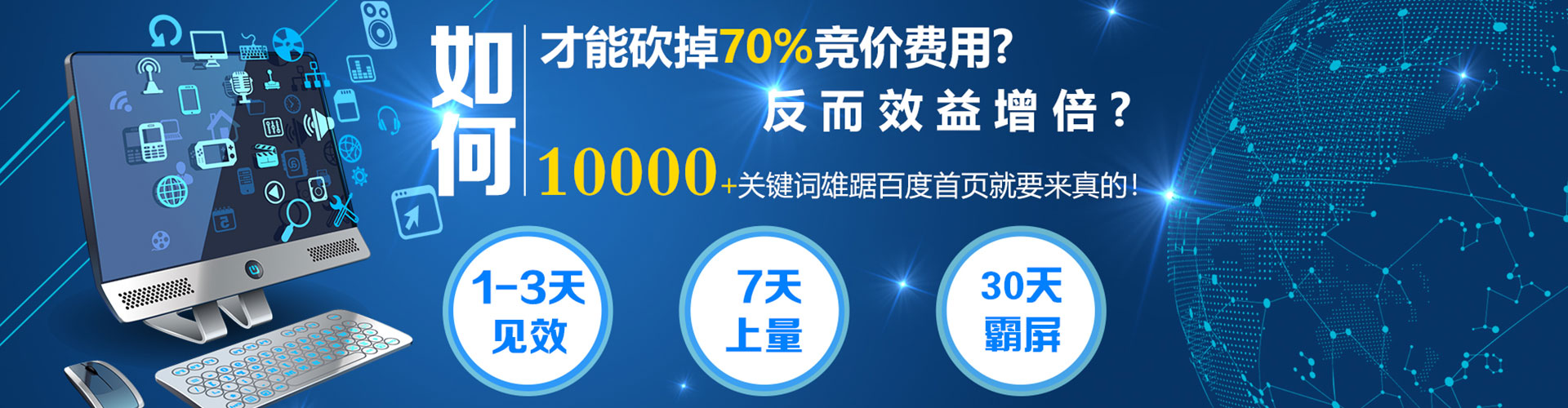 巫山竞价推广开户