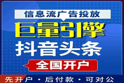 百度推广返点如何助力企业营销