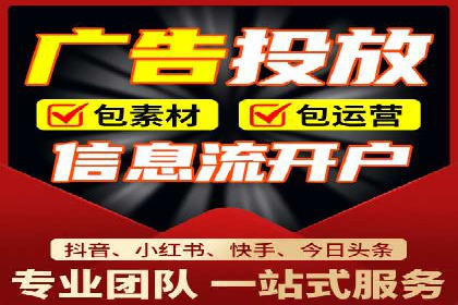 揭秘百度竞价代运营的背后：成功的关键因素