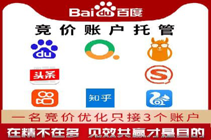 百度推广在旅游行业的运用